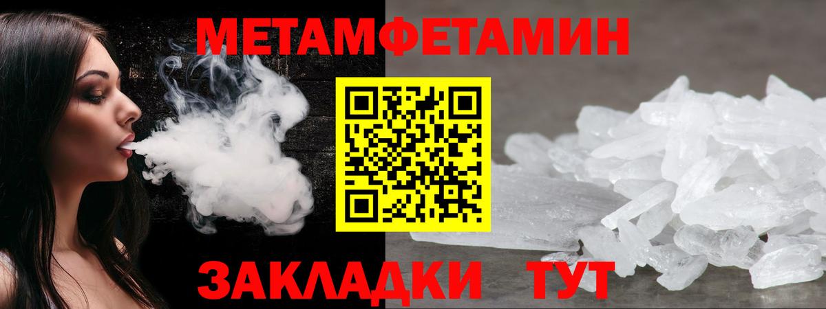 АМФ 97%  АМФЕТАМИН  Казань  Вход с VPN 