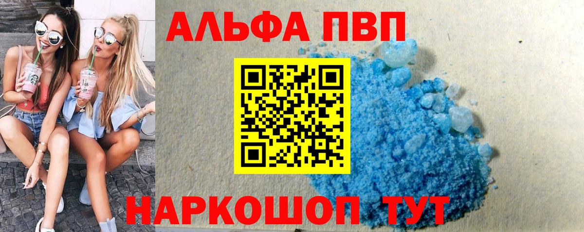 Alfa_PVP СК Казань