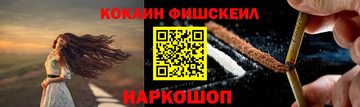 COCAIN 99% Казань
