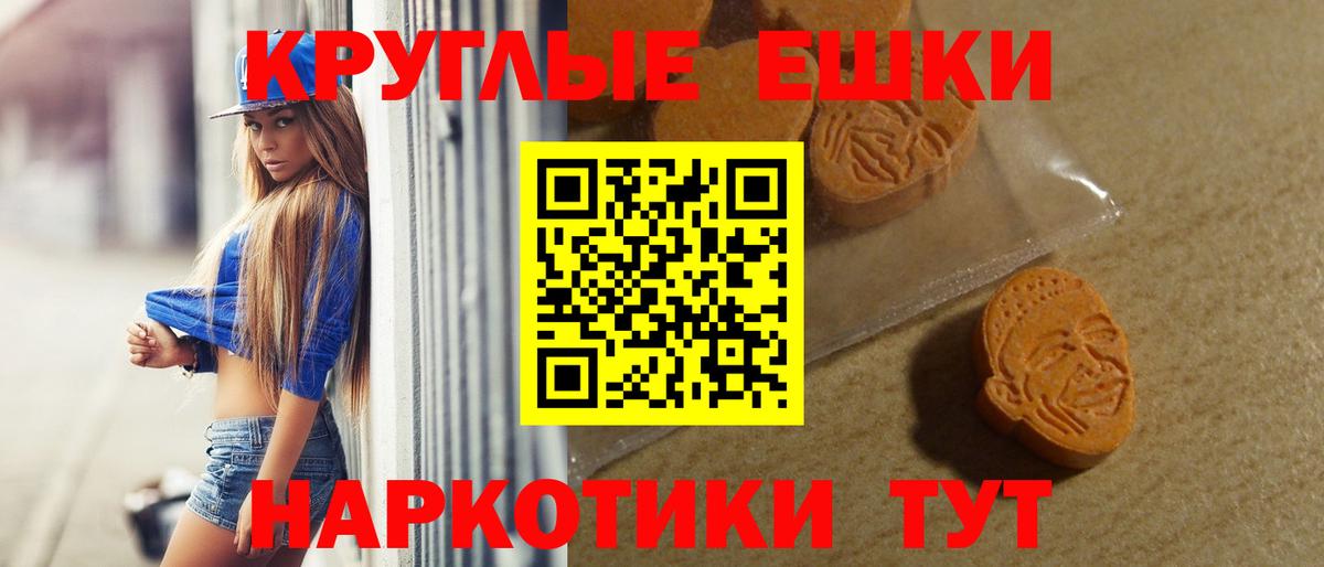 Экстази XTC  гидра   Казань  маркетплейс Telegram  Вход с VPN 