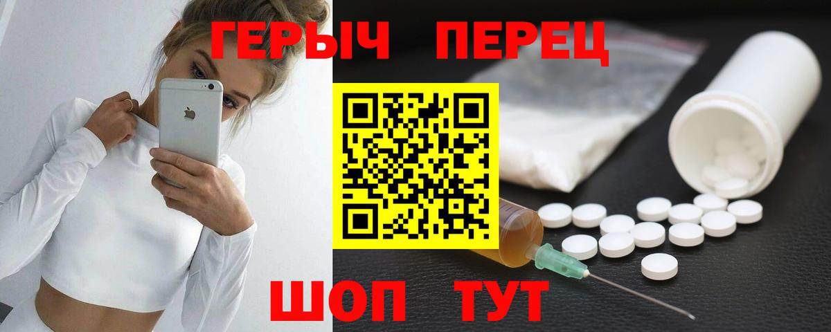 Казань  Героин хмурый  Героин  Вход с VPN 