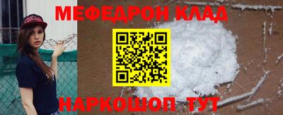 скорость mdpv Бийск