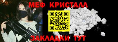 spice Беслан