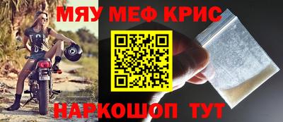 spice Беслан