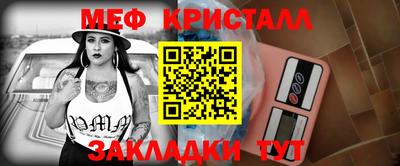 мефедрон мука Берёзовский