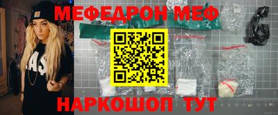 мефедрон мука Берёзовский