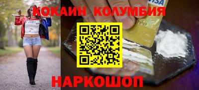 скорость mdpv Бийск