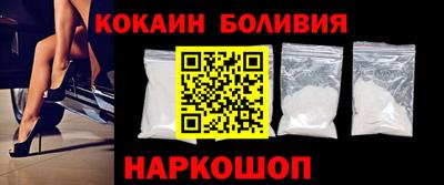 spice Беслан