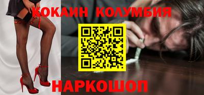 скорость mdpv Бийск