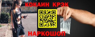 скорость mdpv Бийск