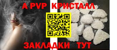 мефедрон мука Берёзовский