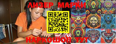 spice Беслан