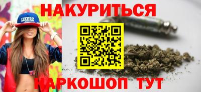 spice Беслан