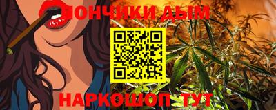 spice Беслан