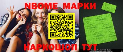 spice Беслан