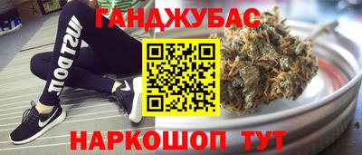 spice Беслан