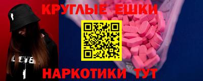 скорость mdpv Бийск