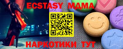 мефедрон мука Берёзовский