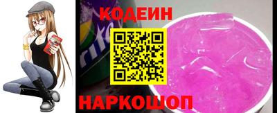 spice Беслан