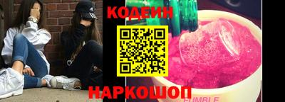 spice Беслан