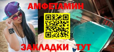 скорость mdpv Бийск