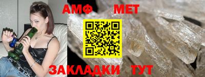 скорость mdpv Бийск