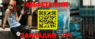 мефедрон мука Берёзовский