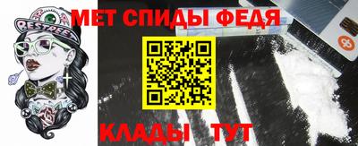 скорость mdpv Бийск