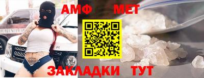 скорость mdpv Бийск