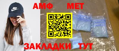 мефедрон мука Берёзовский