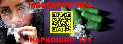 spice Беслан