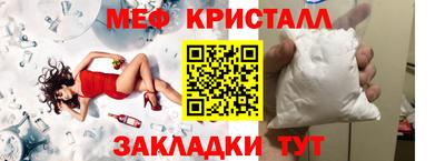 мефедрон мука Берёзовский