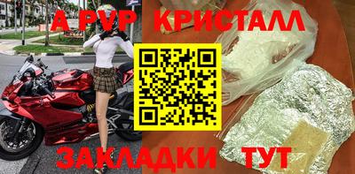 мефедрон мука Берёзовский