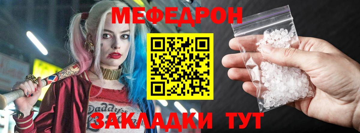 Казань  МЯУ-МЯУ мяу мяу  kraken зеркало  МЯУ-МЯУ  МЕФ VHQ  Вход с VPN 