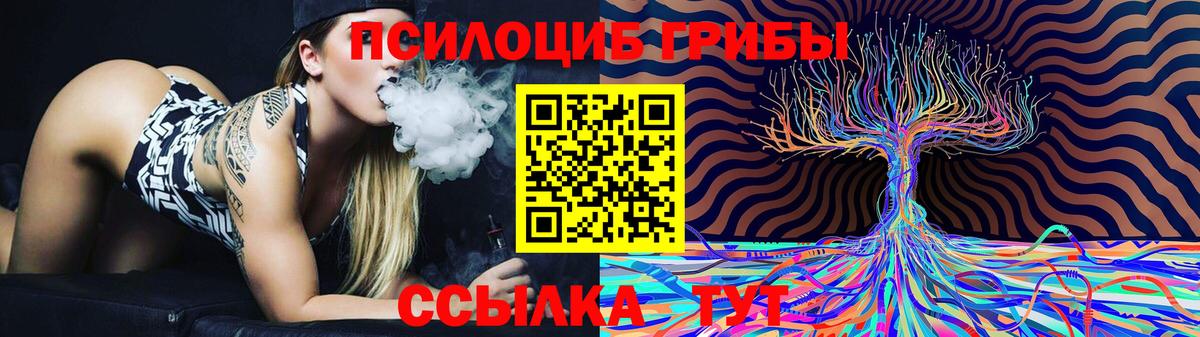 Галлюциногенные грибы ЛСД  Вход с VPN  Казань 